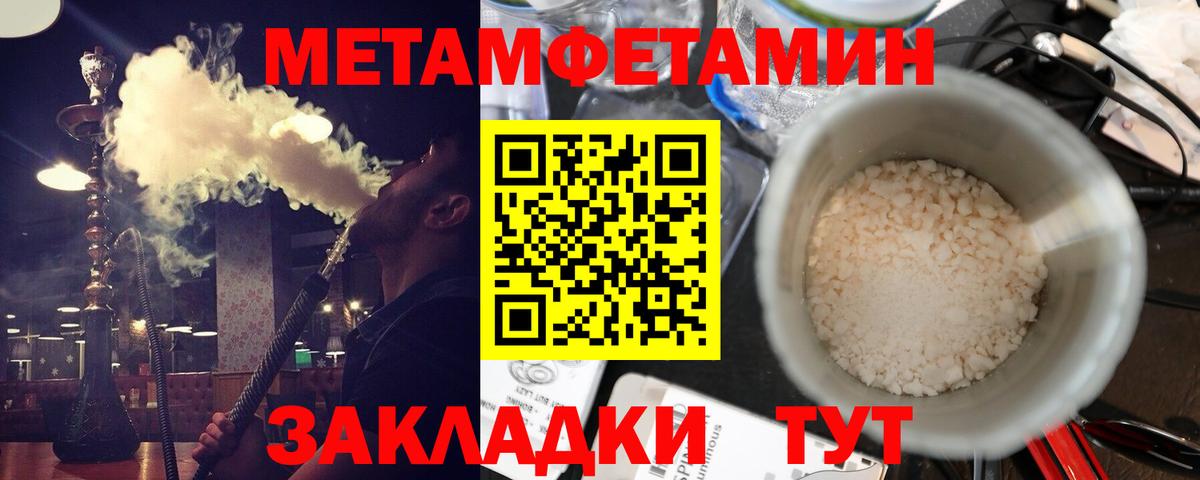 Красноуфимск  АМФЕТАМИН  Вход с VPN  АМФ VHQ 