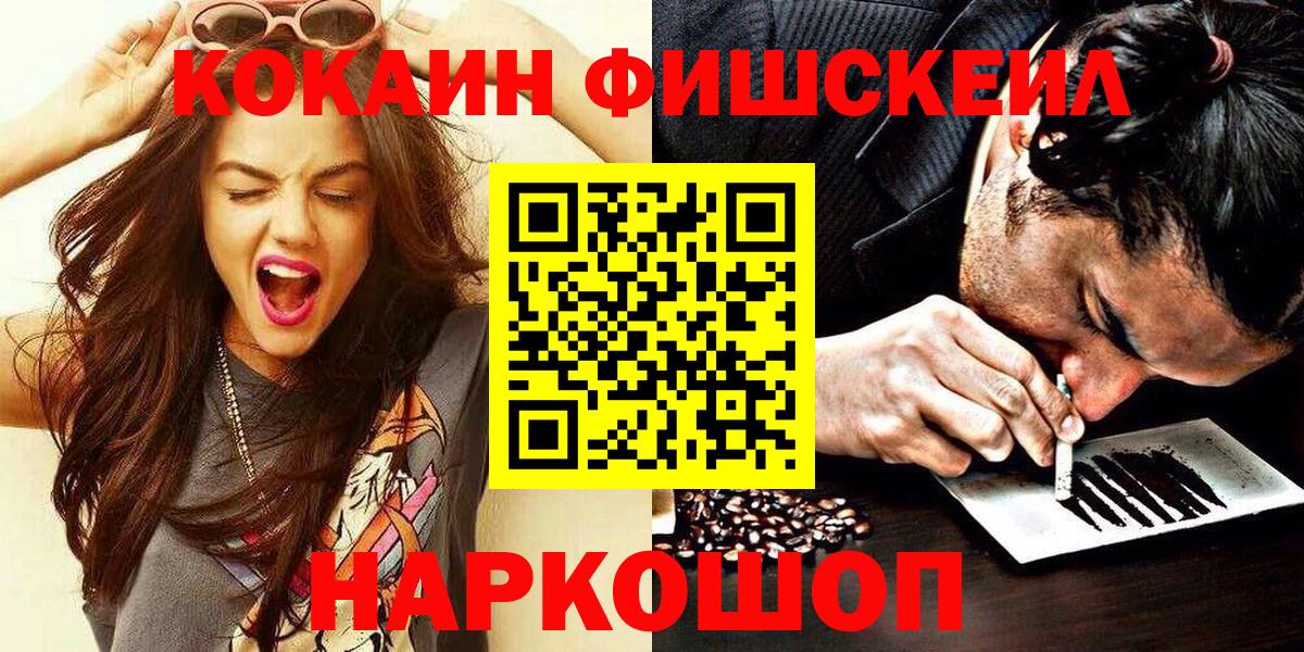 где продают наркотики  Cocaine  Красноуфимск  COCAIN Колумбийский  Вход с VPN  КОКАИН Колумбийский 