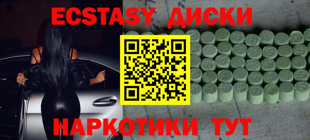 LSD-25 Красноуфимск