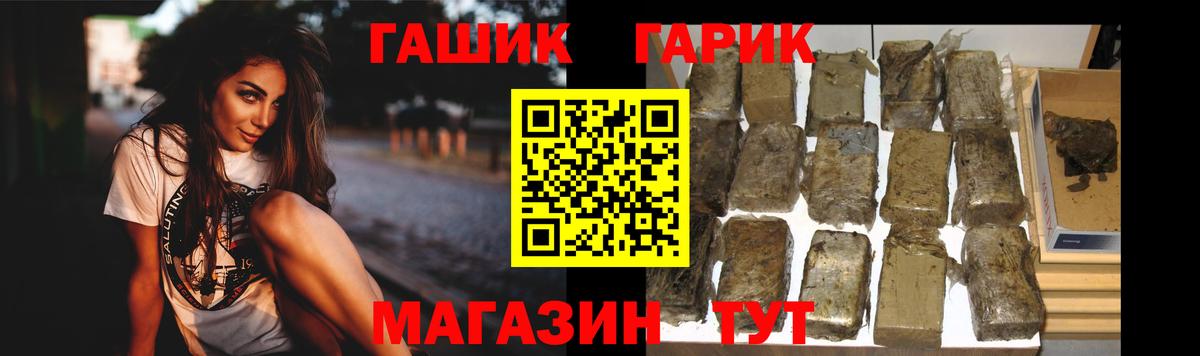 Красноуфимск  ГАШИШ VHQ  Вход с VPN  Гашиш  Гашиш хэш 