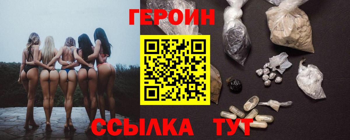ГАШИШ  Мефедрон  Вход с VPN  КОКАИН  Мефедрон кристаллы  Красноуфимск  Канабис 