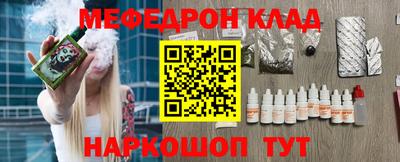 мефедрон мука Будённовск