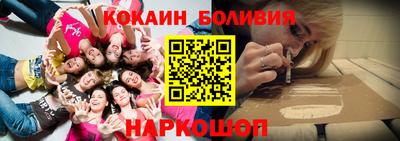мефедрон мука Будённовск