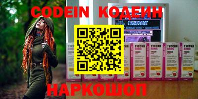 кокаин перу Бузулук