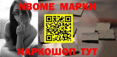 кокаин перу Бузулук