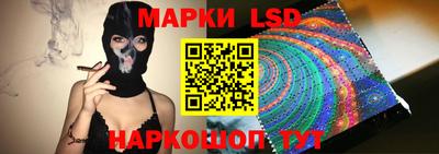 кокаин перу Бузулук