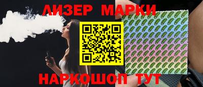 кокаин перу Бузулук