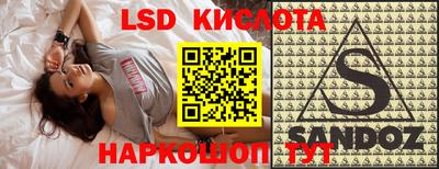 кокаин перу Бузулук