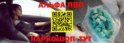 apvp Бугуруслан