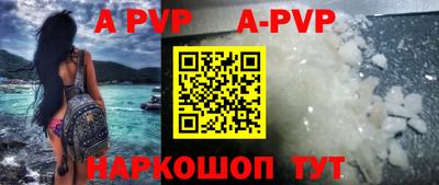apvp Бугуруслан