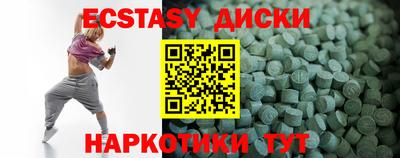 мефедрон мука Будённовск