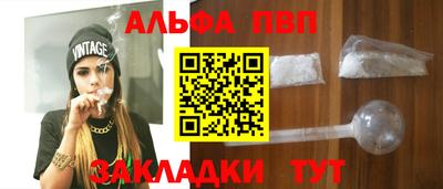 apvp Бугуруслан