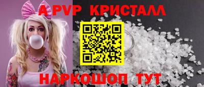apvp Бугуруслан