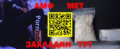 мефедрон мука Будённовск