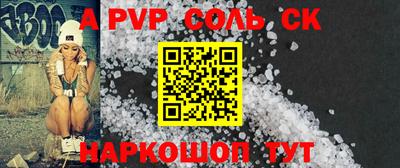 кокаин перу Бузулук