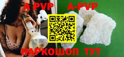 apvp Бугуруслан