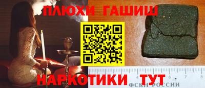 кокаин перу Бузулук