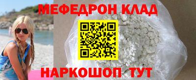 гашишное масло Шебекино