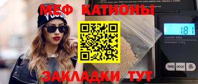мефедрон мука Будённовск