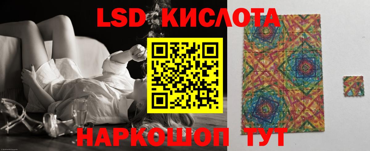Лсд 25 экстази  ЛСД экстази ecstasy  Красноуфимск  Вход с VPN  LSD-25 экстази ecstasy 