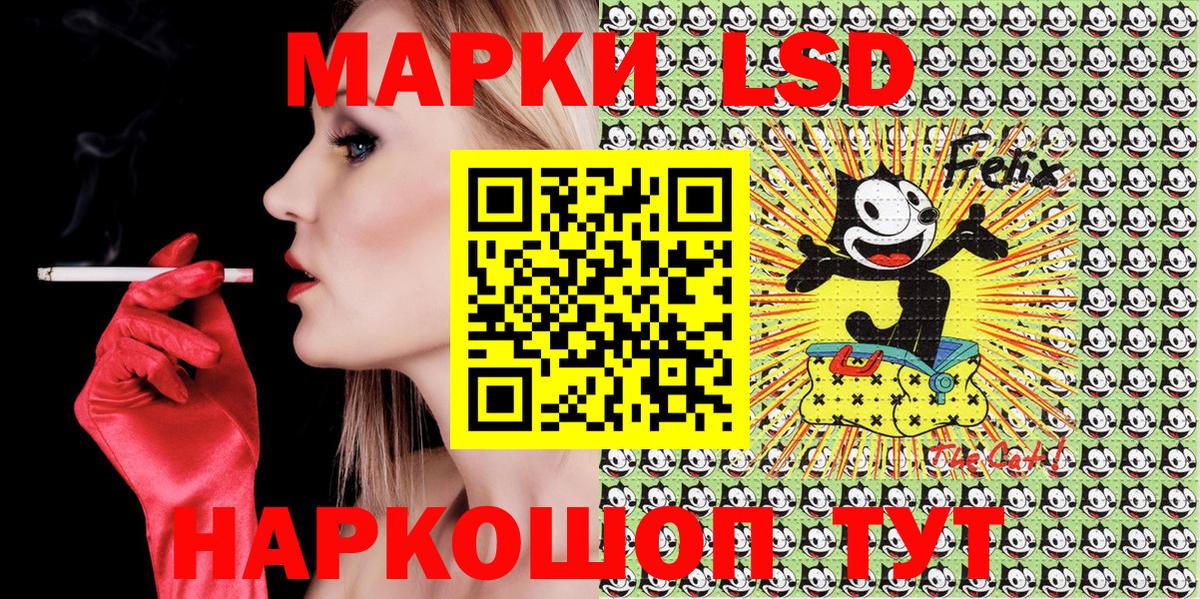 Красноуфимск  Марки NBOMe 1,5мг  Марки NBOMe 1,5мг  Вход с VPN 