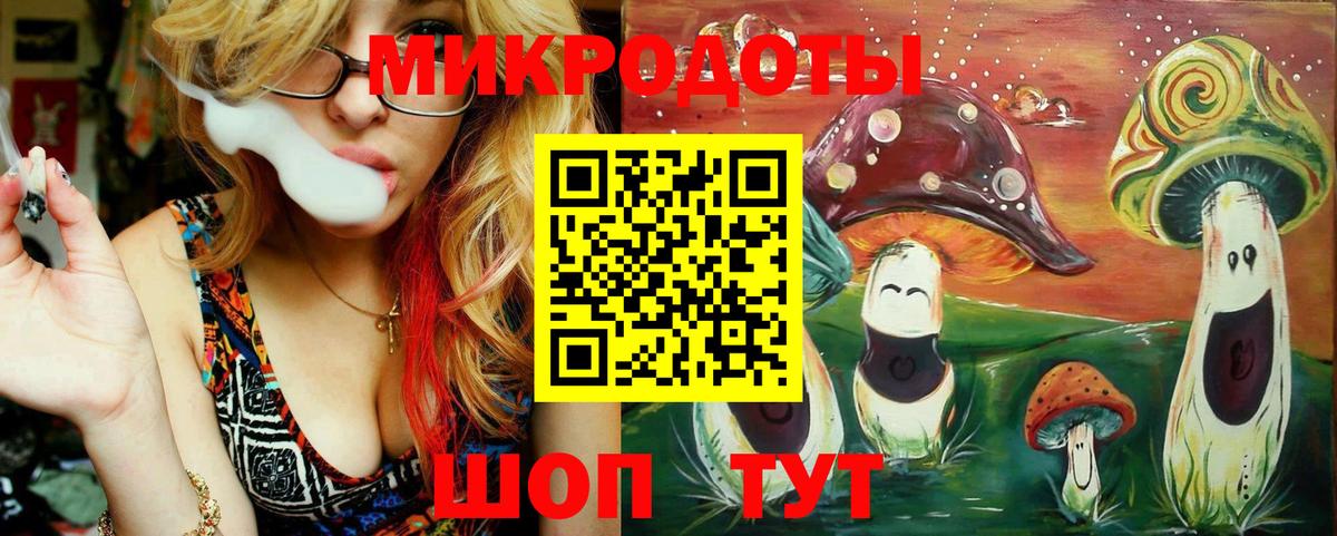 наркотики  Вход с VPN  Красноуфимск  Псилоцибиновые грибы Cubensis 