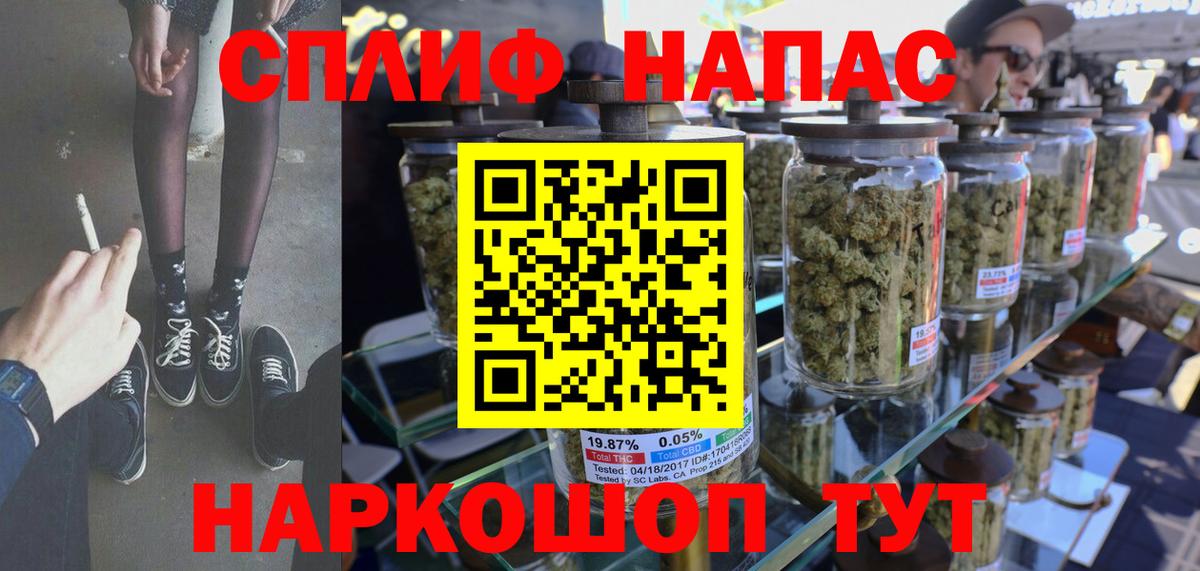 Марихуана индика  Вход с VPN  Красноуфимск  Бошки марихуана THC 21%  Марихуана SATIVA & INDICA 
