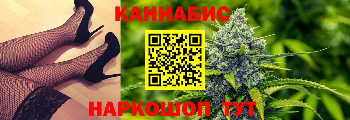 Шишки марихуана LSD WEED Красноуфимск